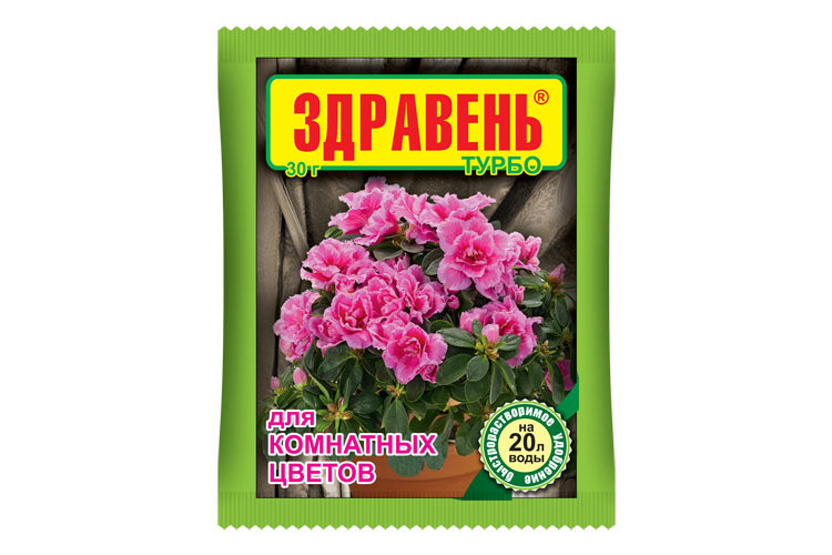 Здравень ТУРБО для комнатных цветов 30 гр/150 ВХ