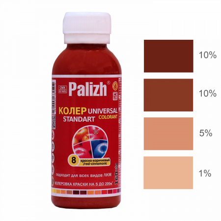 Паста колер.универс.СТАНДАРТ№08 красн-кор.ф. 0,1/6
