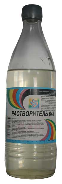 Растворитель 648