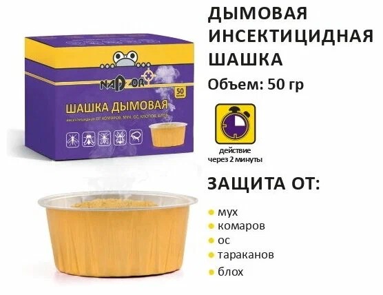 111