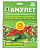 Амулет регулятор роста и защиты растений (2 таб в упак) 1/48