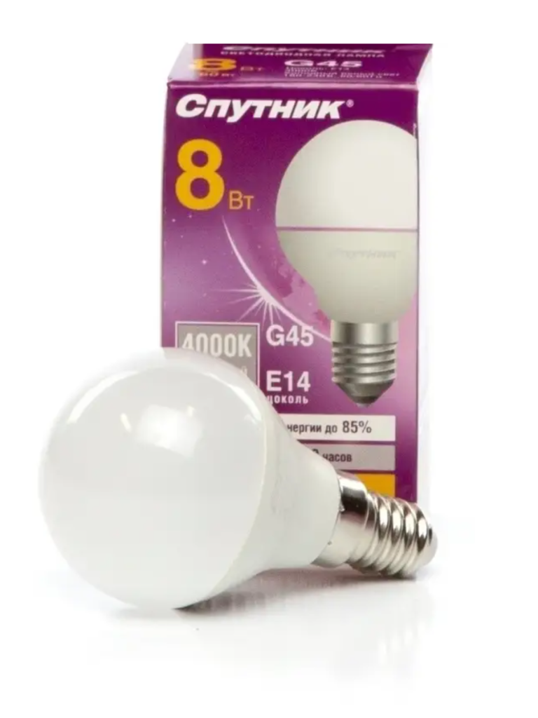 Лампа LED G45 8W/4000K/E14, Спутник /10/100 (шарик)